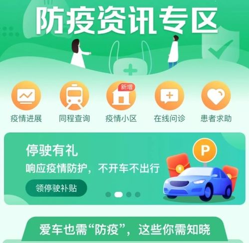 服務客戶完美實現公司價值,保險業抗擊新冠最佳案例